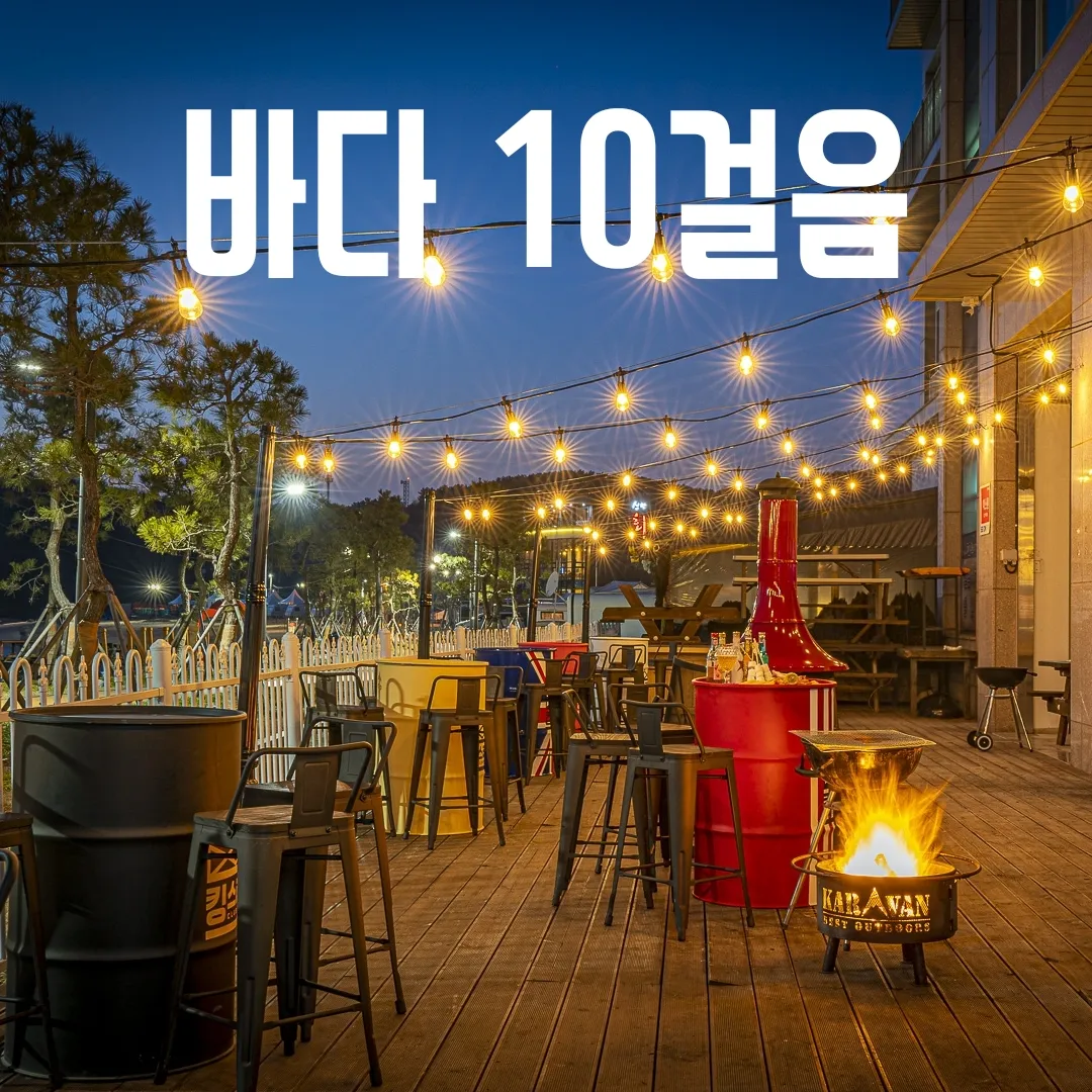 엘림비치 킹스테이 전경